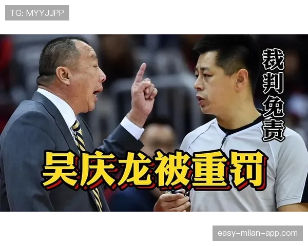 辱骂裁判被判罚多久？规则背后的严格尺度解析