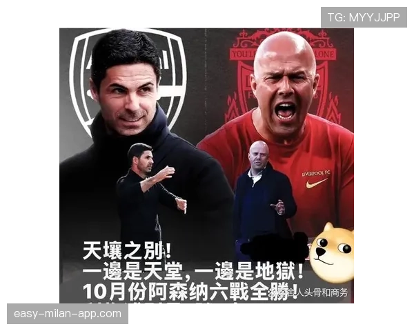 阿森纳争冠经验不足问题持续显现，影响关键战稳定性